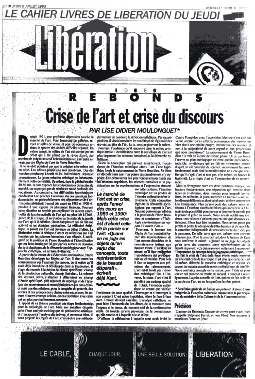 crise-de-lart-lise-didier-moulonguet-liberation-8-juillet-1993